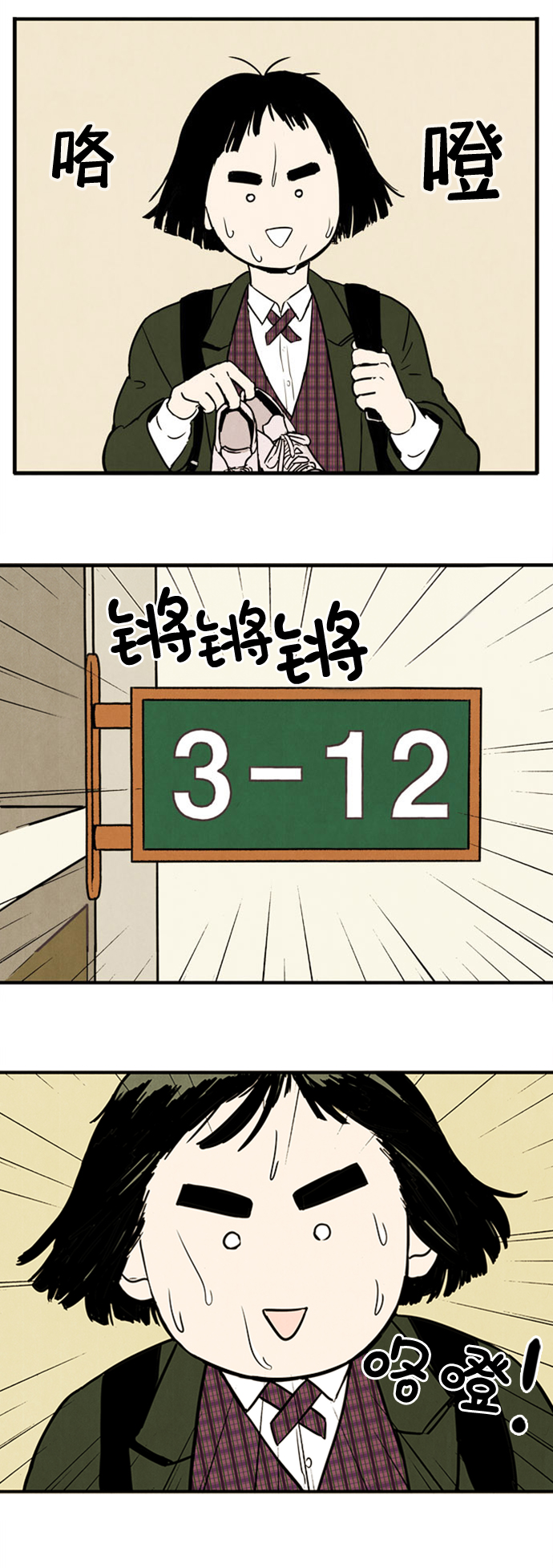 第 55 页