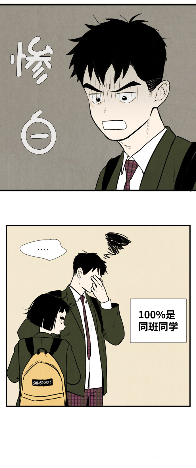 第 56 页