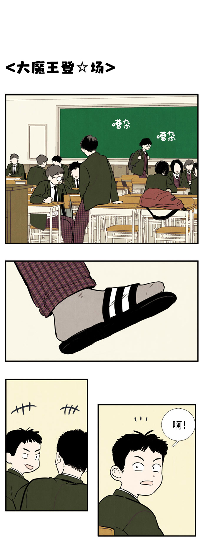 第 59 页