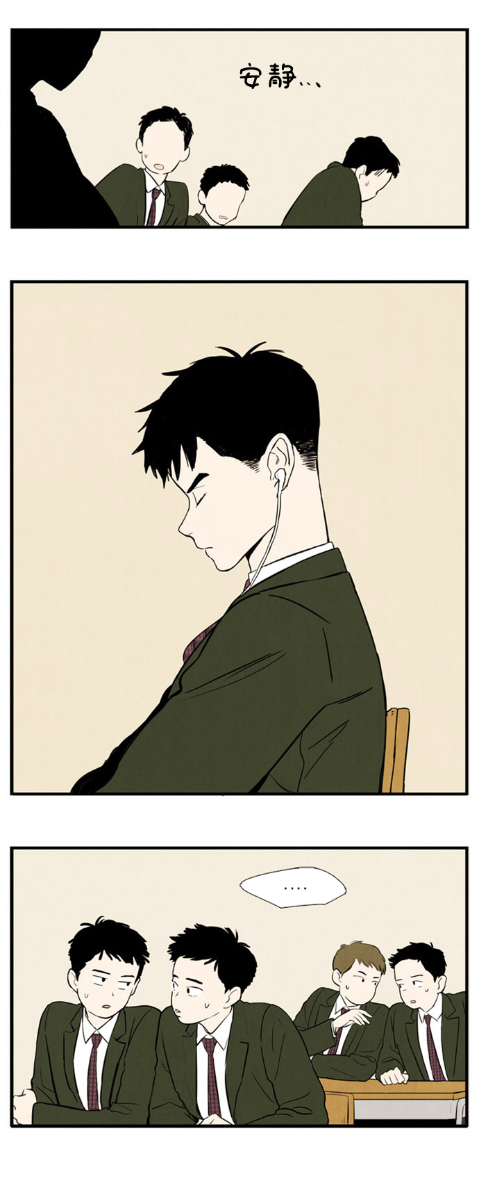 第 65 页