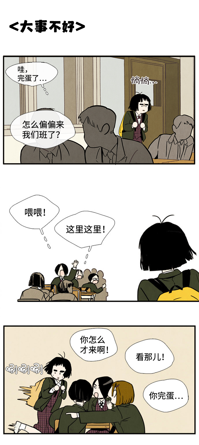 第 66 页