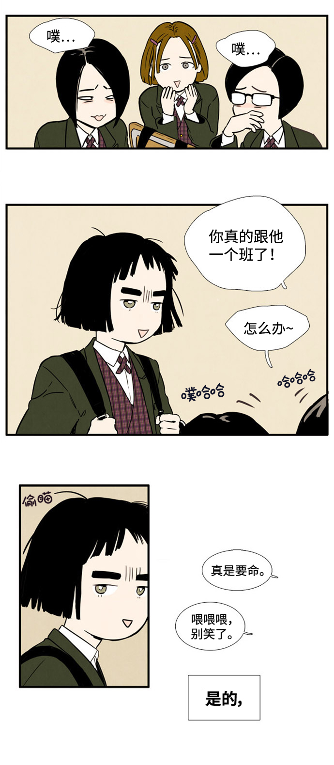第 67 页