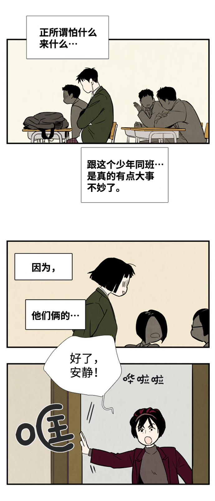 第 68 页