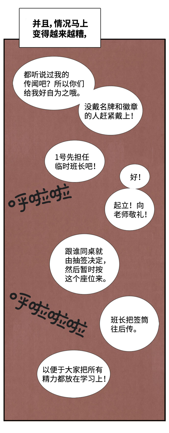 第 70 页