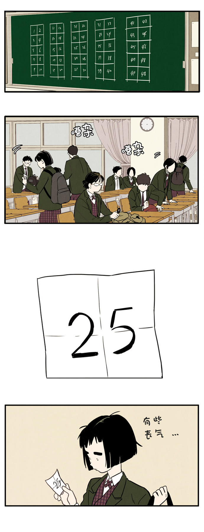 第 71 页