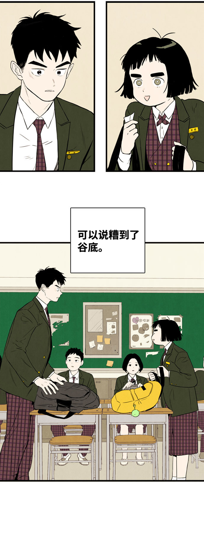 第 73 页