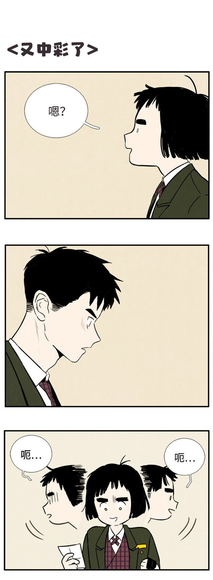 第 74 页