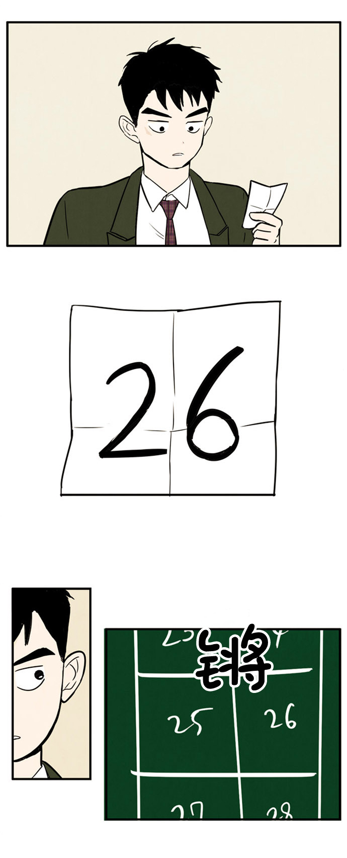 第 75 页
