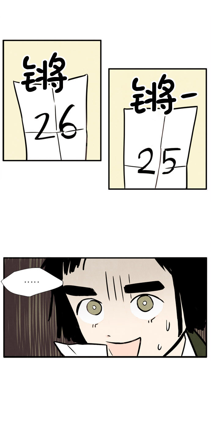 第 76 页