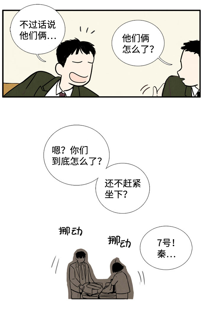 第 78 页