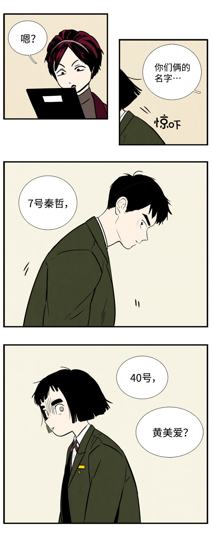 第 79 页