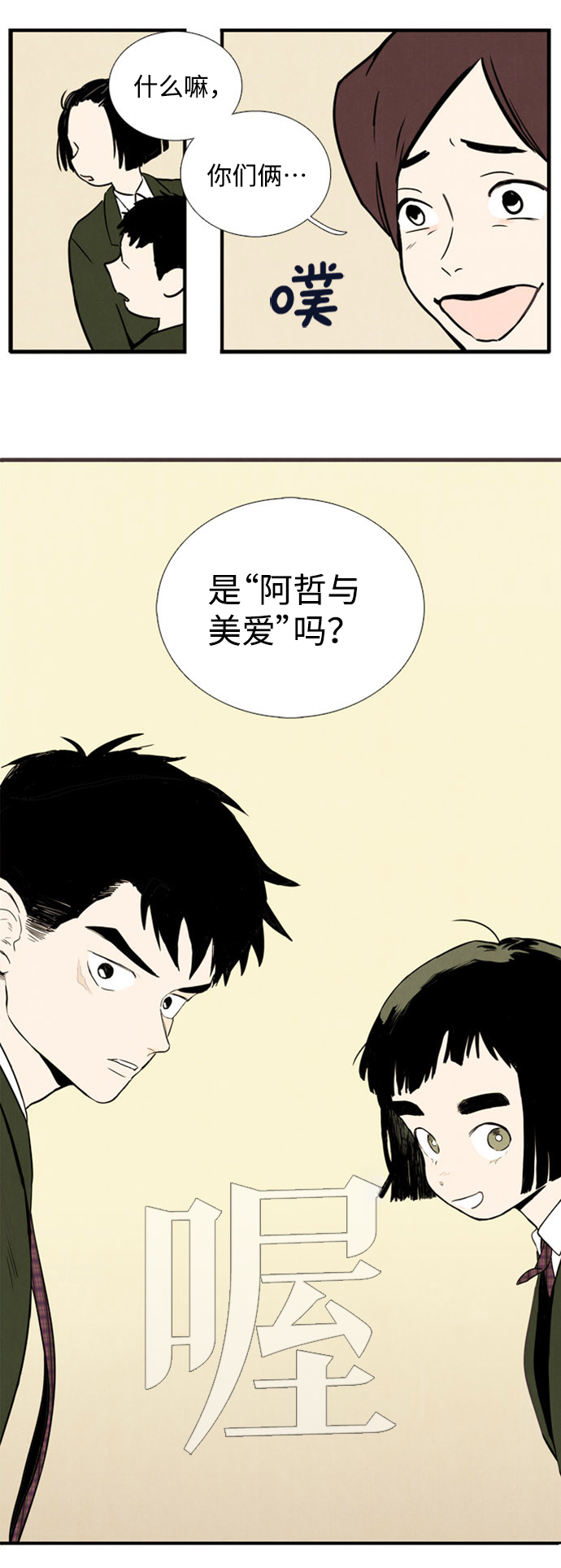 第 80 页