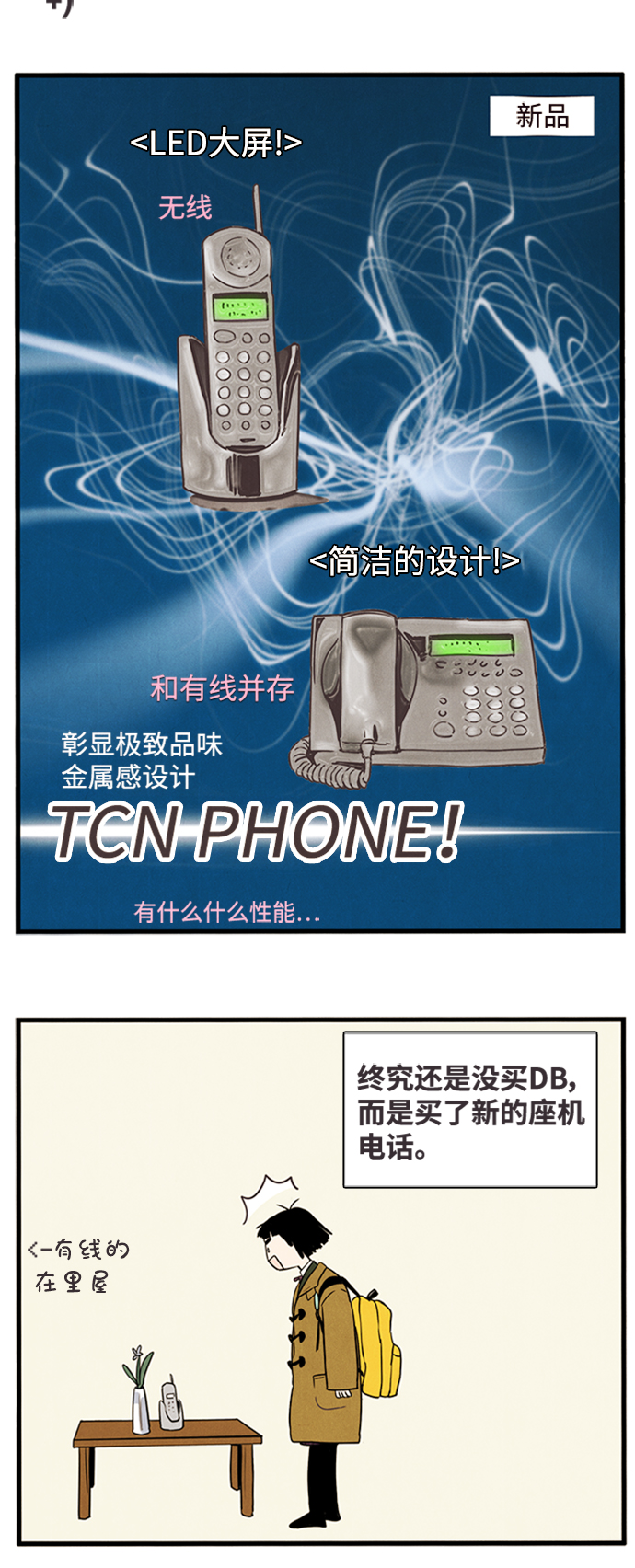 第 85 页