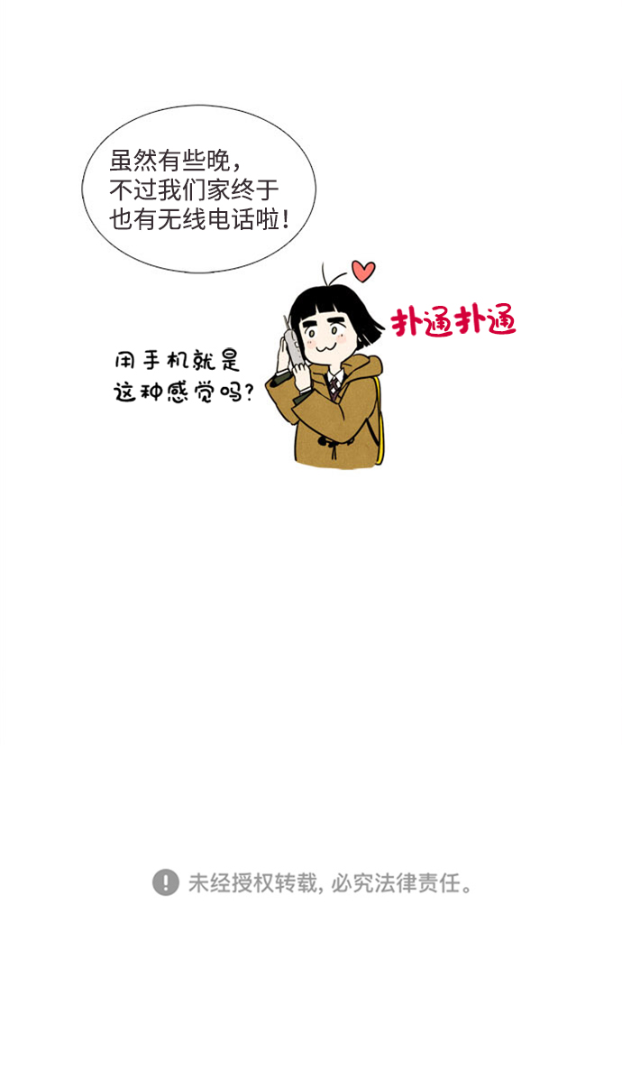 第 86 页