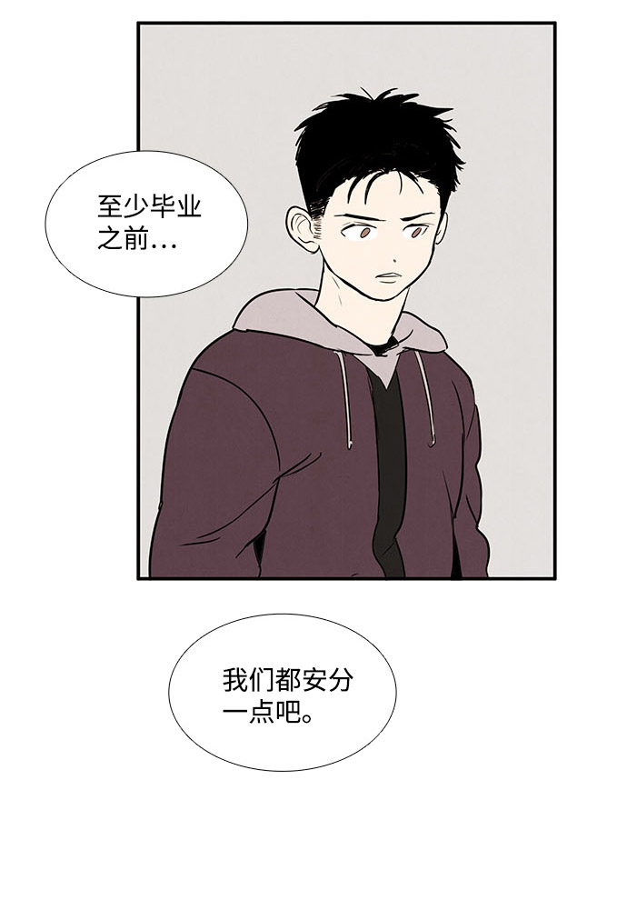 第 100 页