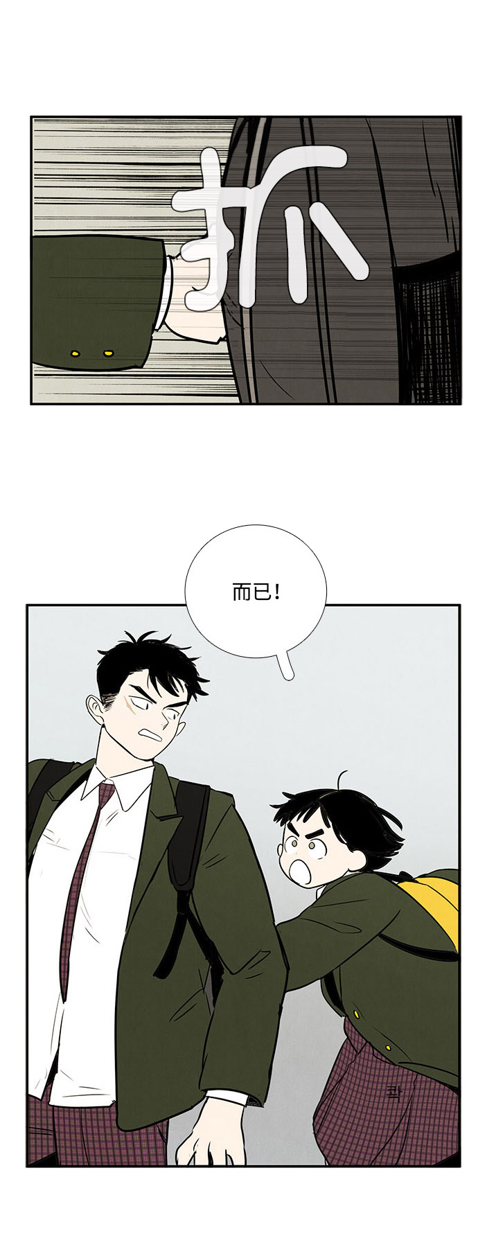 第 52 页