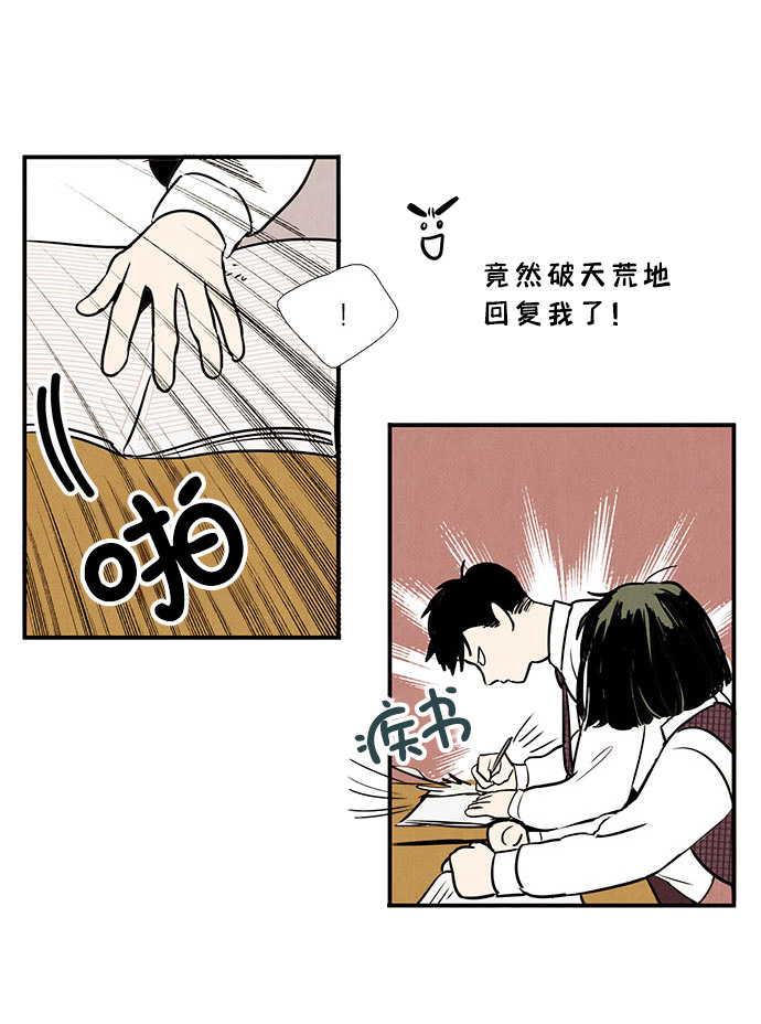 第 61 页