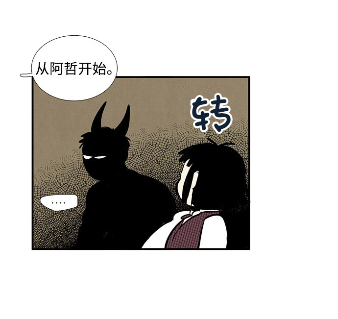 第 65 页