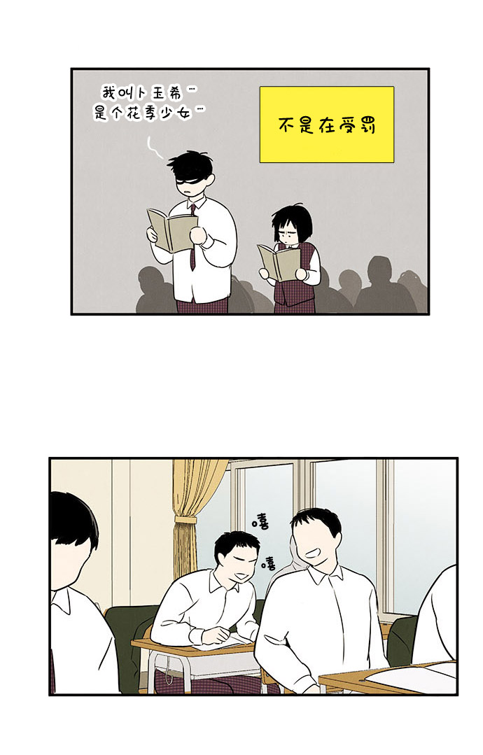 第 66 页