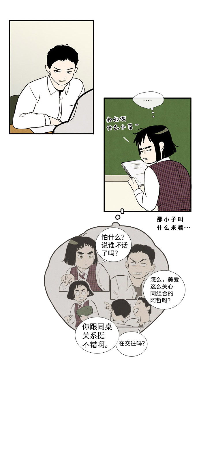 第 67 页