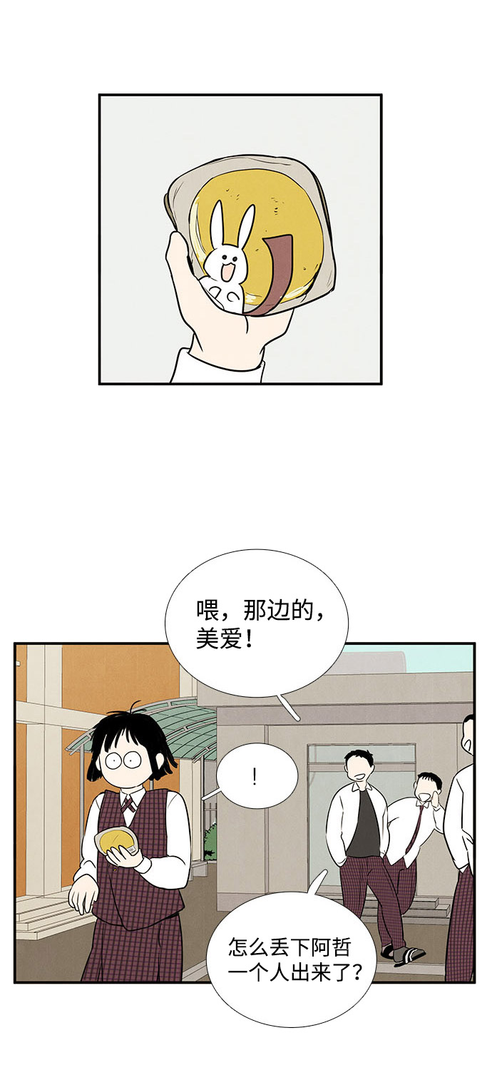第 69 页