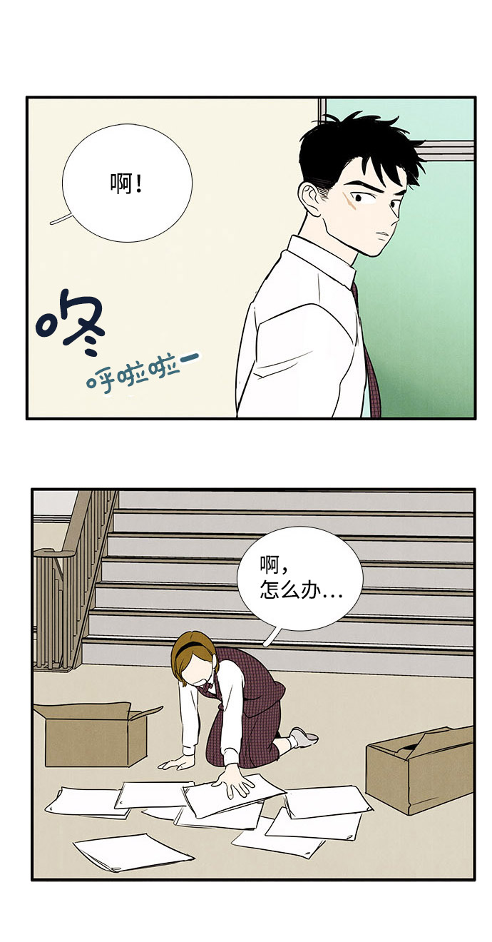 第 75 页