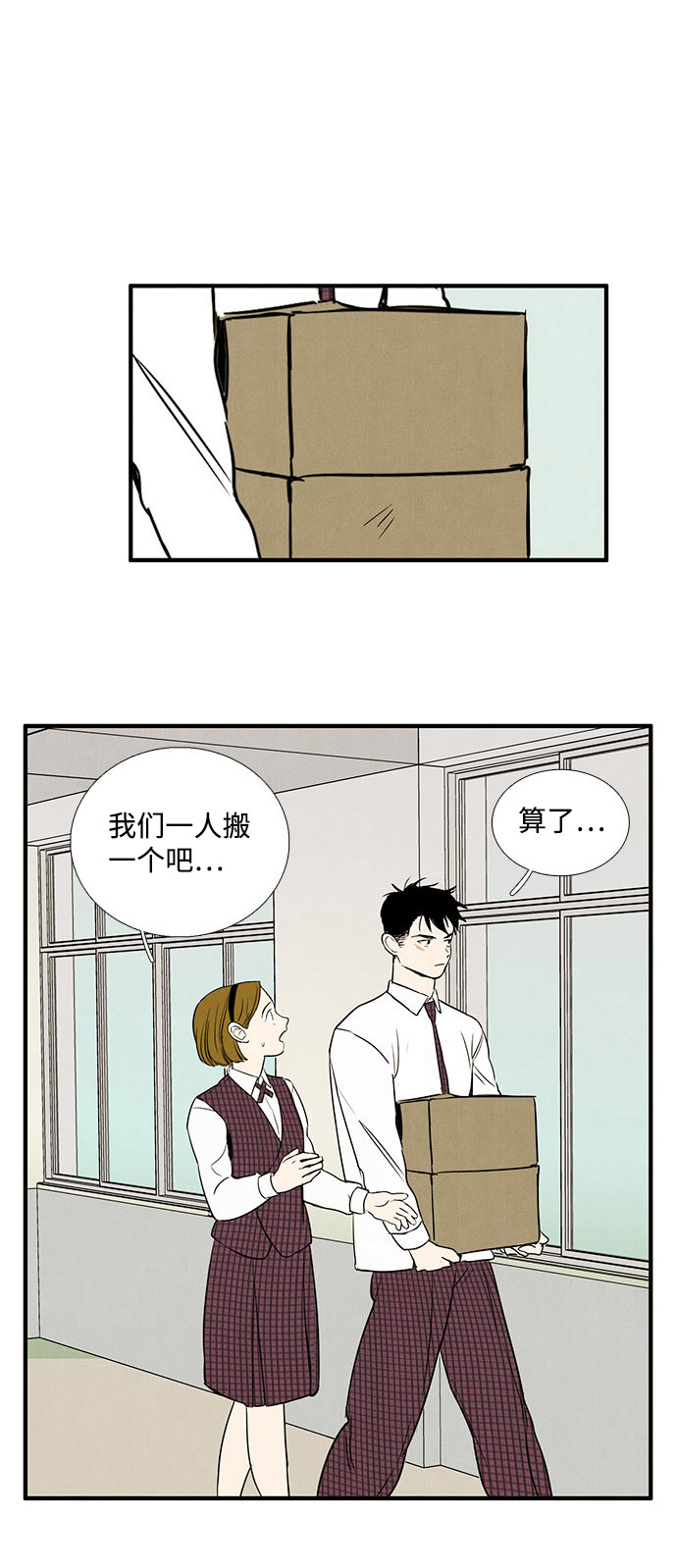 第 77 页