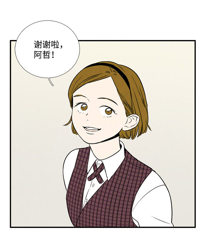 第 78 页