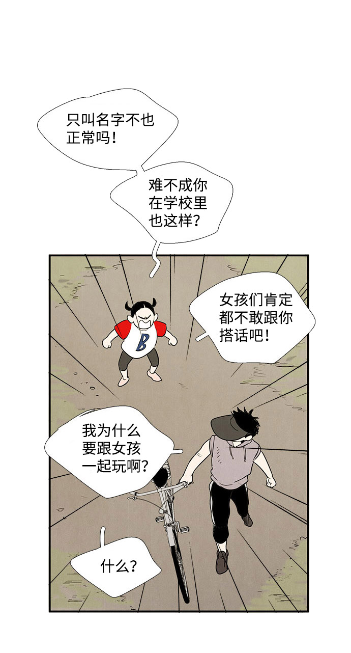第 81 页