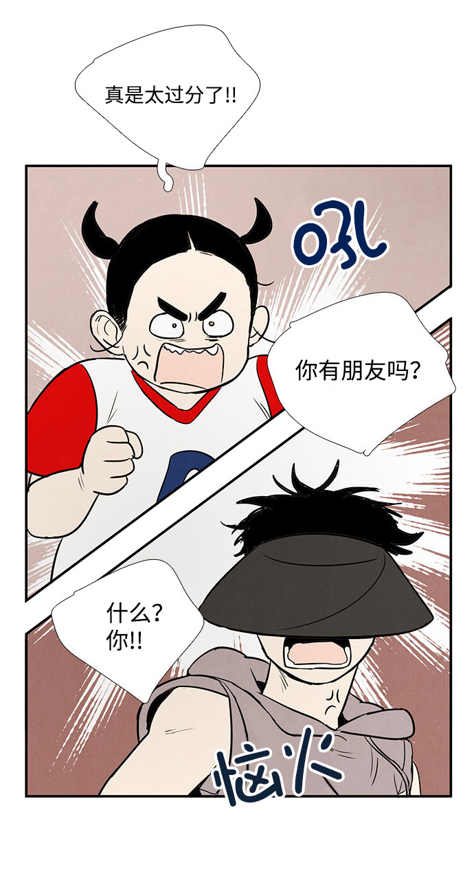 第 82 页