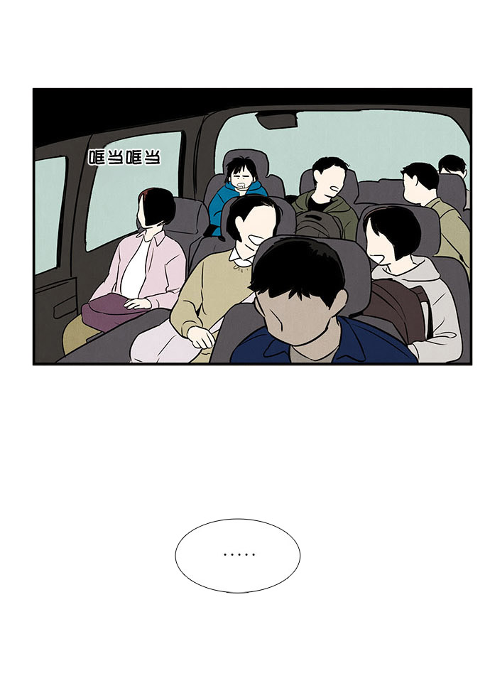 第 85 页
