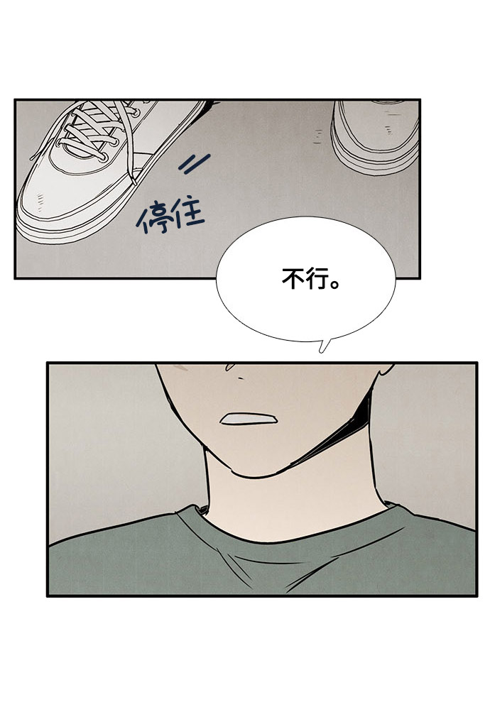 第 93 页