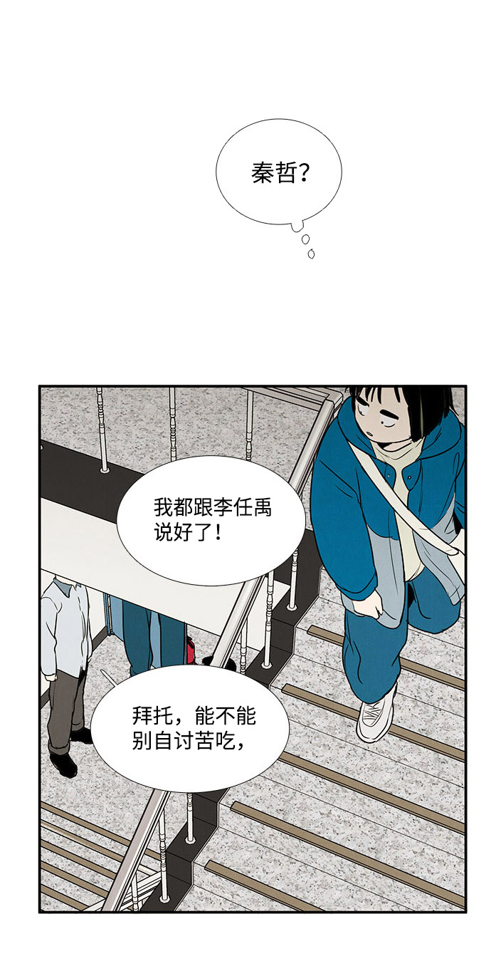 第 94 页