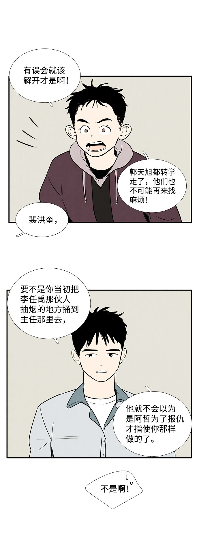 第 95 页