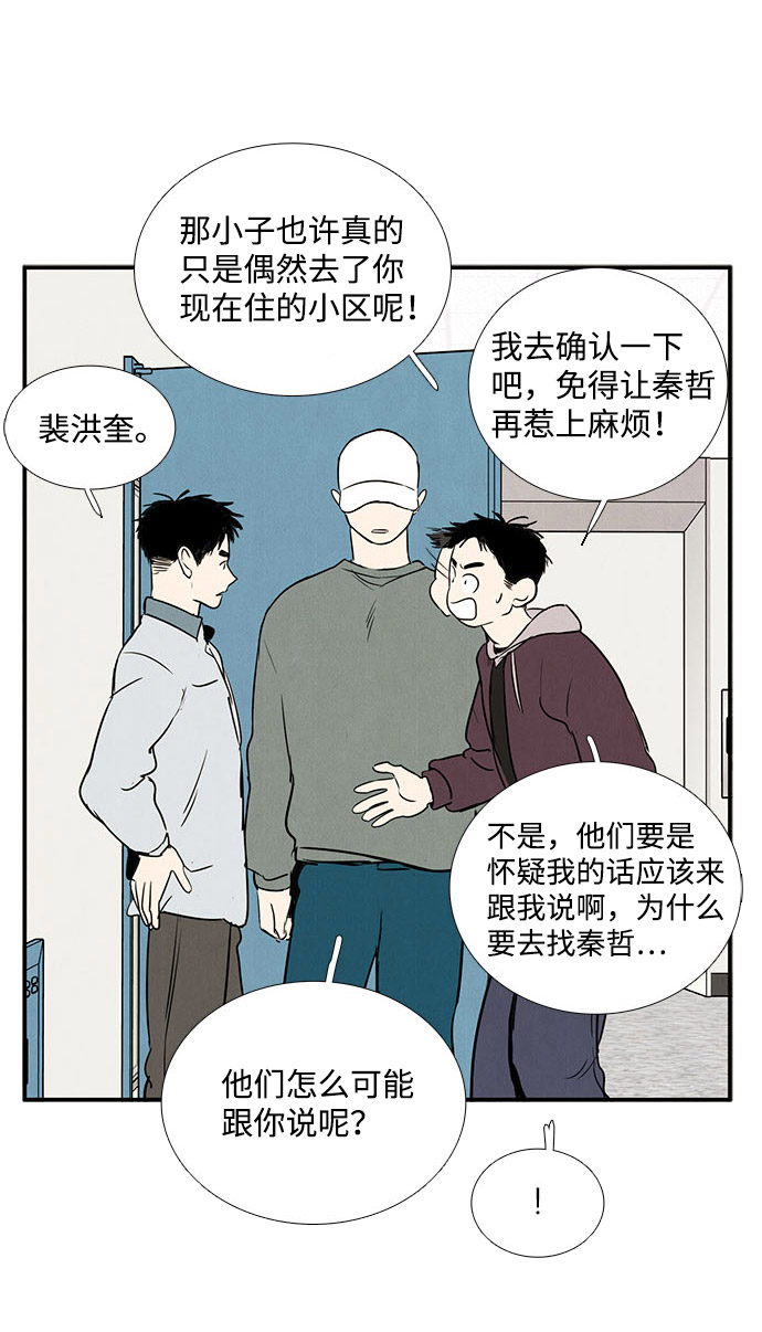 第 96 页