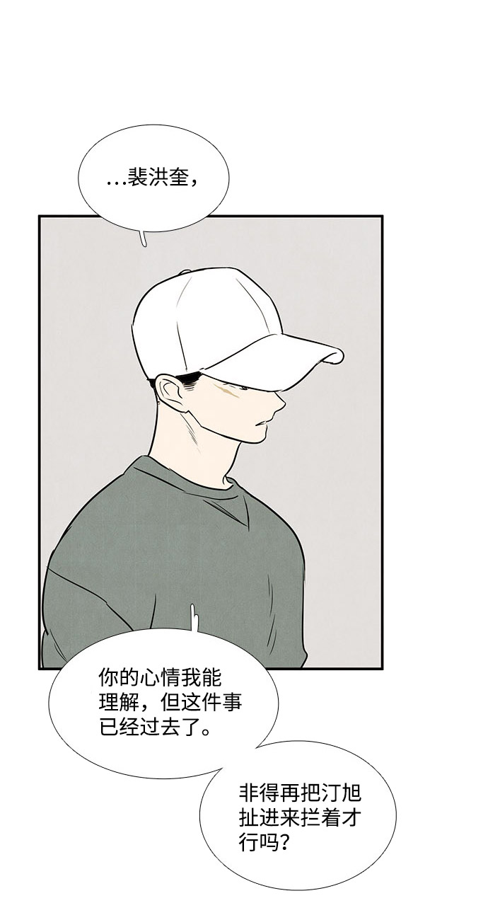 第 99 页