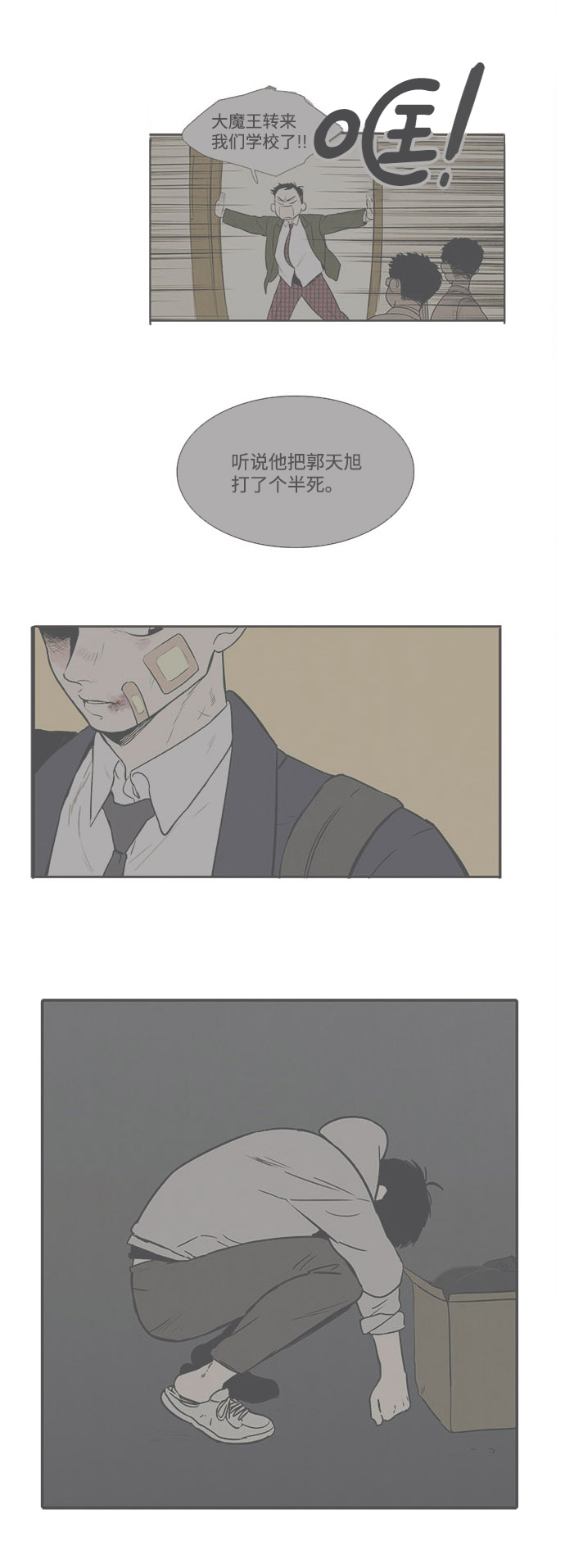 第 36 页