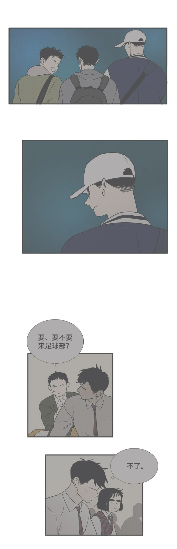 第 38 页