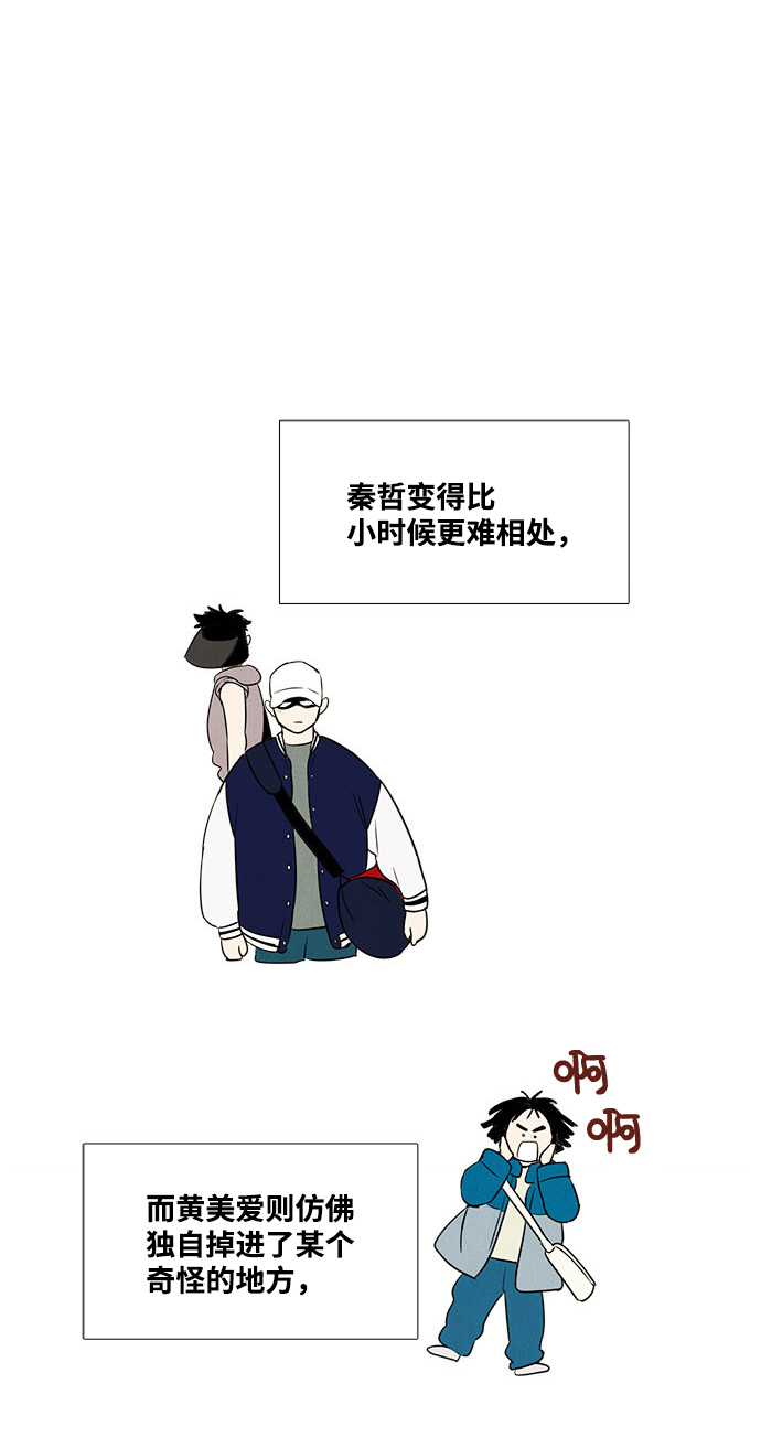 第 39 页