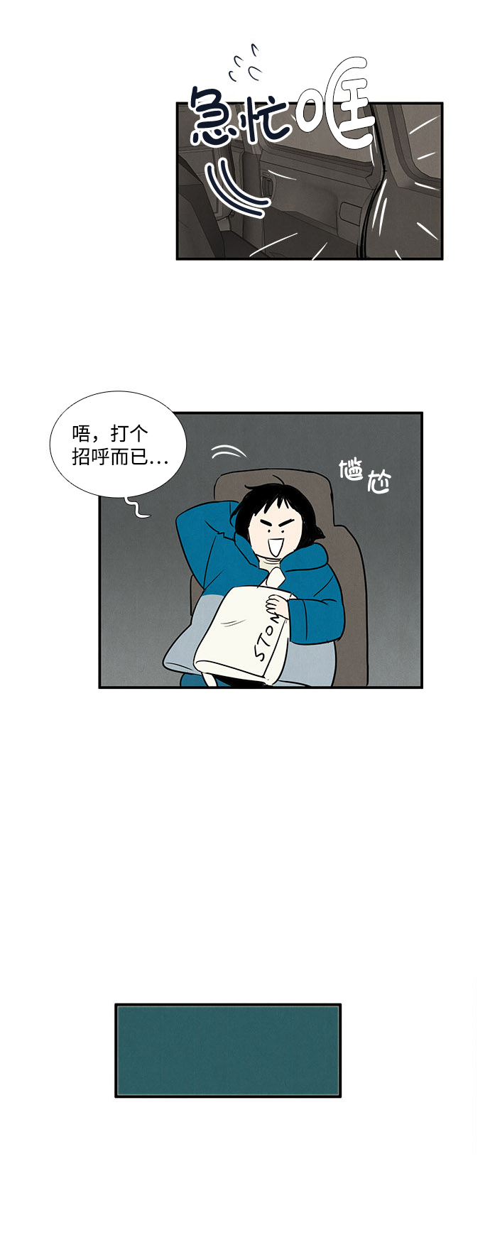 第 43 页