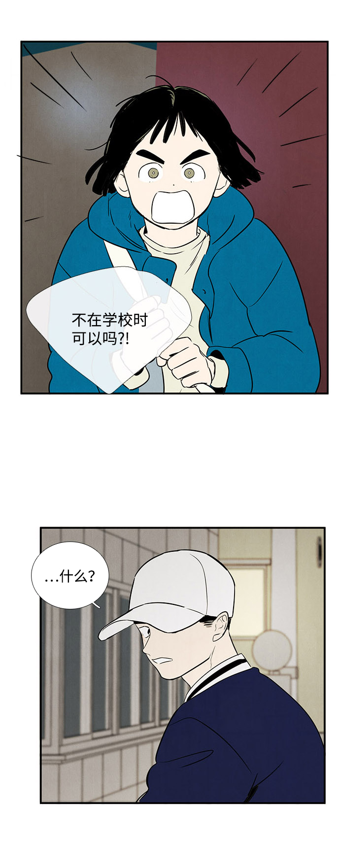 第 49 页