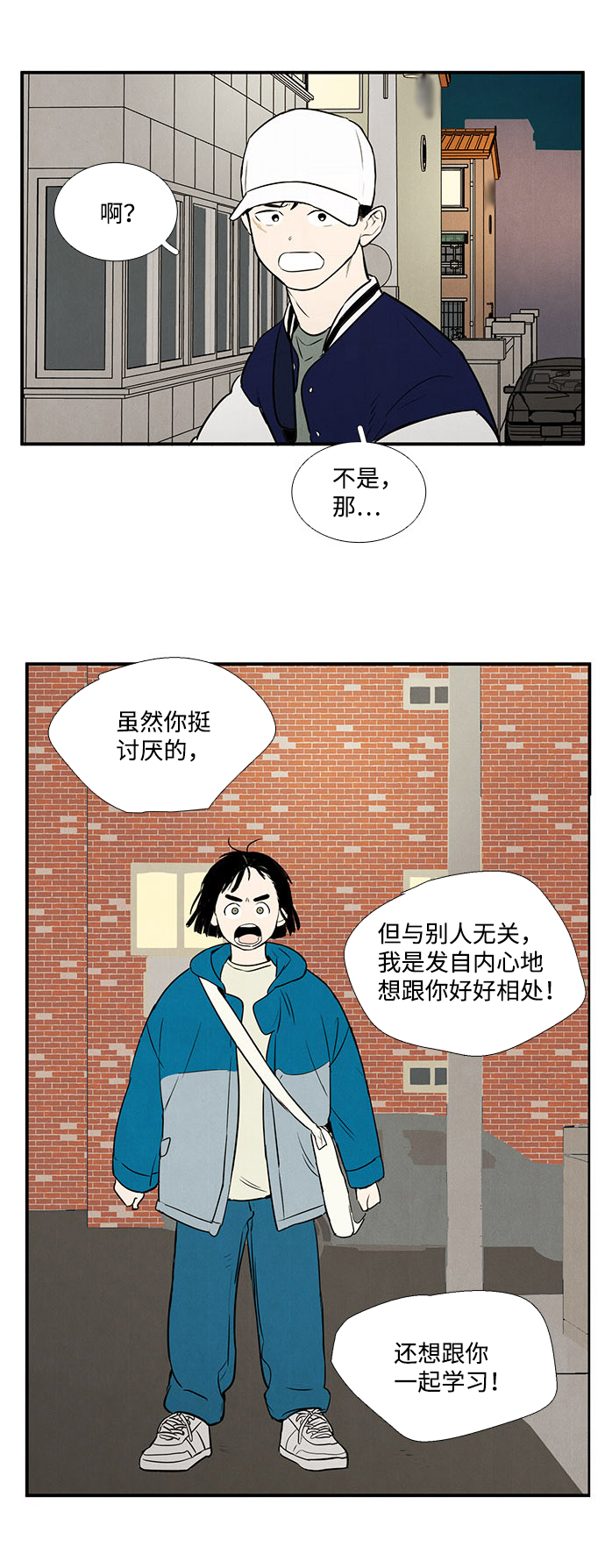 第 51 页