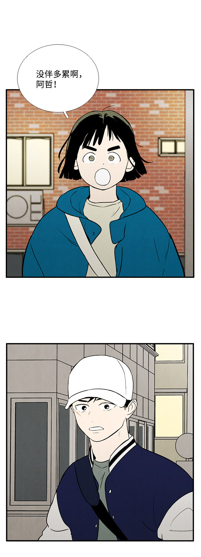 第 54 页
