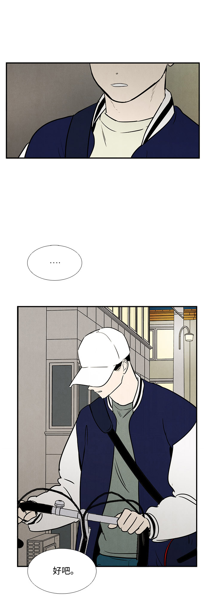 第 58 页