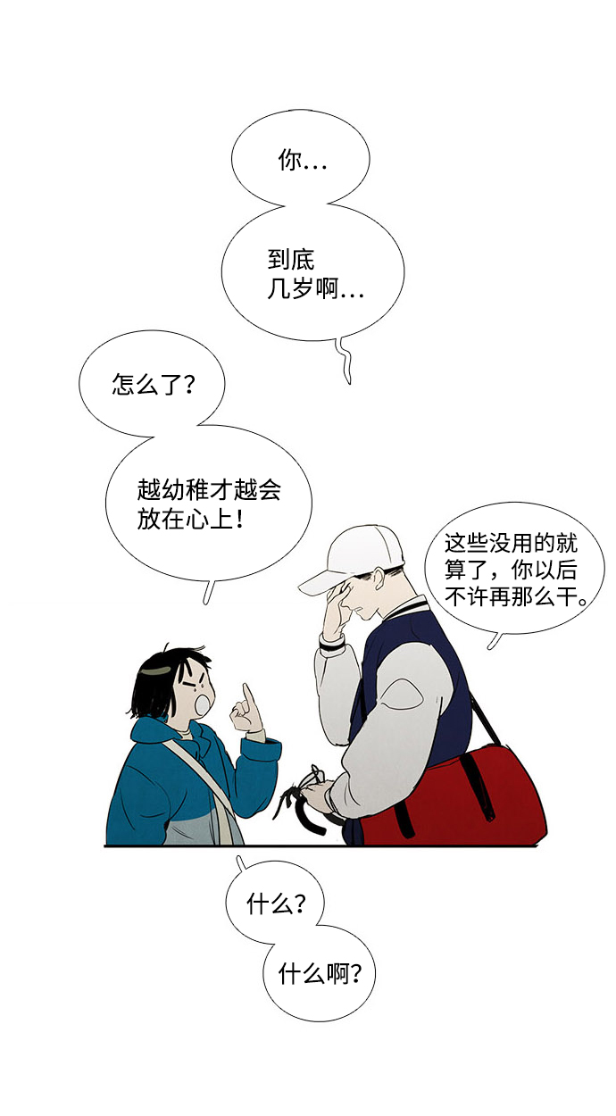 第 65 页