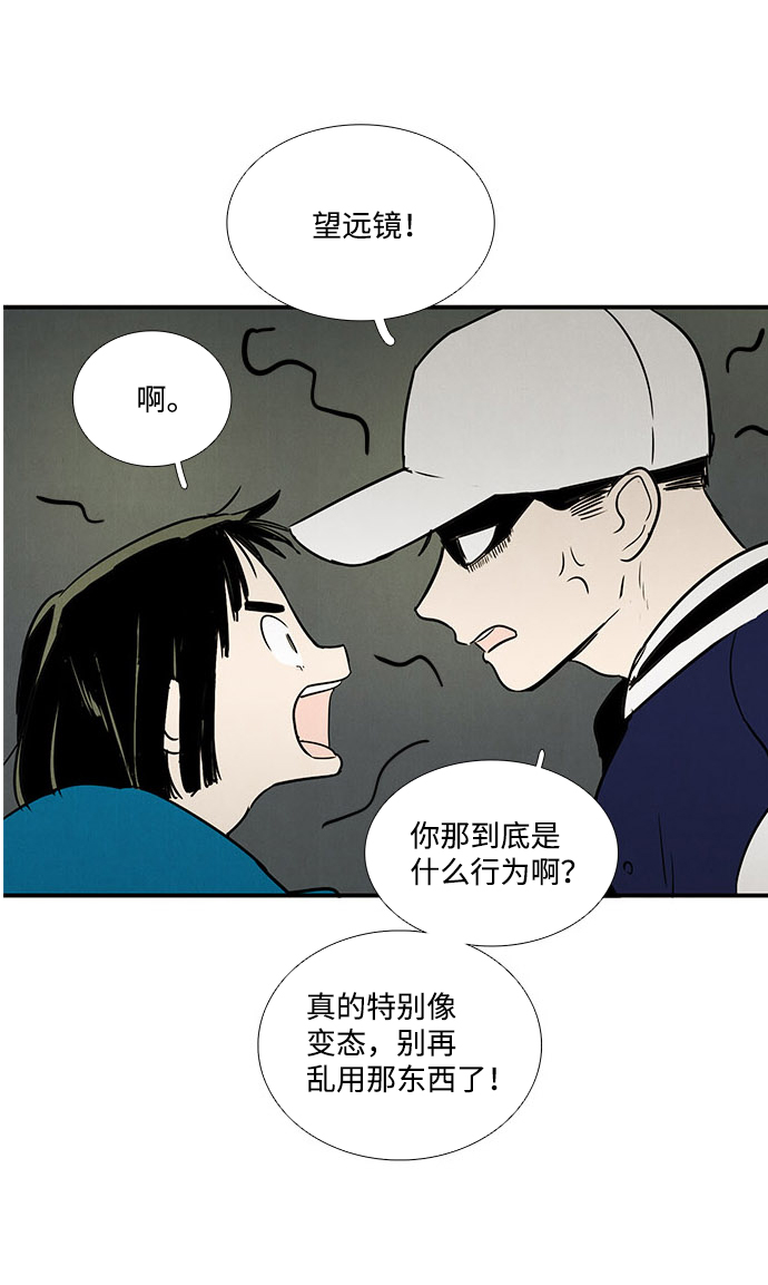 第 66 页