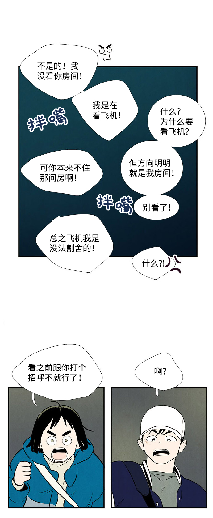 第 67 页