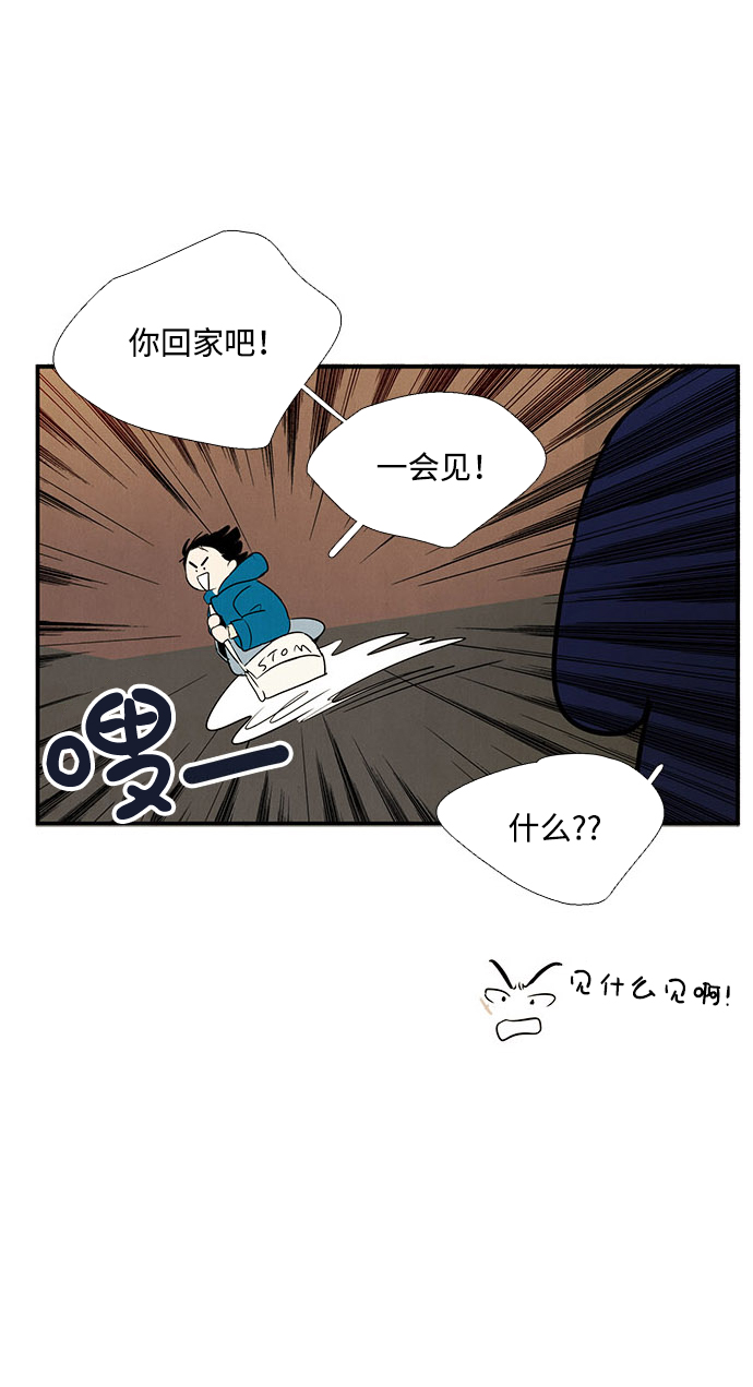 第 68 页