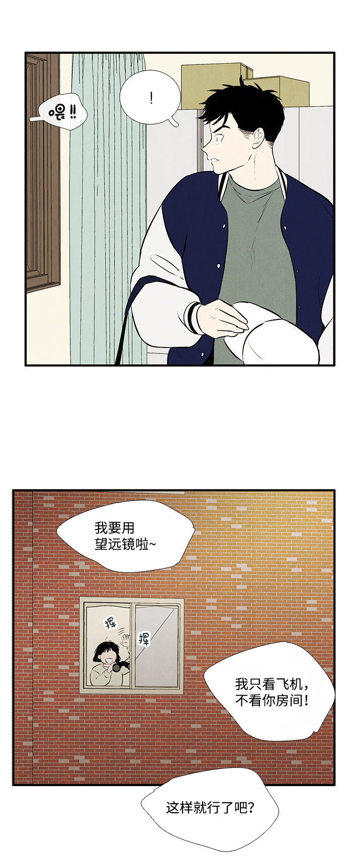第 71 页