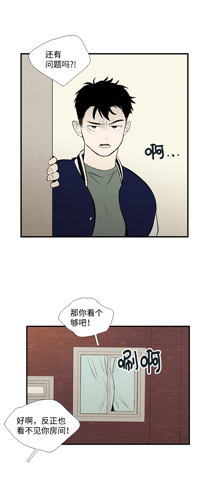 第 72 页